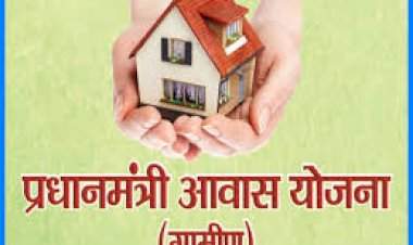 आवास योजनेतील कायमस्वरूपी प्रतिक्षा यादी 15 ऑगस्टच्या ग्रामसभेत पूर्ण करण्याचे निर्देश