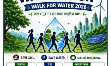 ‘महा वॉकेथॉन–वॉक फॉर वॉटर’मध्ये सिंधुदुर्गवासीयांनी मोठ्या संख्येने सहभागी व्हावे.....जिल्हाधिकारी तृप्ती धोडमिसे यांचे आवाहन