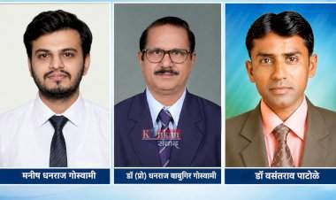 'मॉड्युलर बिहेव्हियरल ॲनालिसिस चेंबर'ला केंद्र सरकारची डिझाइन नोंदणी