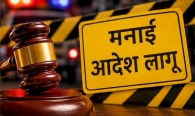 सिंधुदुर्ग जिल्ह्यात मनाई आदेश लागू