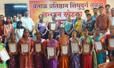 तुळसमध्ये १०० महिलांचा ‘नारी सन्मान’....महिला लोकप्रतिनिधी, अंगणवाडी सेविकांचा गौरव
