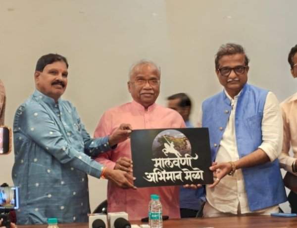 २५ नोव्हेंबर 'मालवणी अभिमान दिवस' म्हणून साजरा होणार......मुंबईत रंगणार पहिला 'मालवणी अभिमान मेळो'