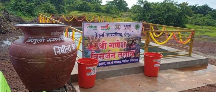 माझी वसुंधरा ४.० अंतर्गत वेंगुर्ला नगरपरिषदेमार्फत गणेश विसर्जन स्थळांचे  सुशोभीकरण.