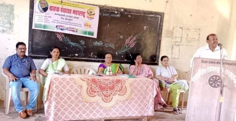 कणकवली येथे विद्यार्थ्यांना ग्राहक कायद्याचे मार्गदर्शन.