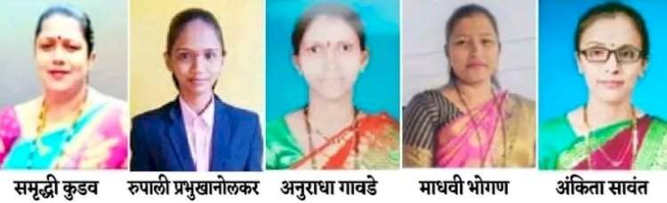 विद्यमान ग्रामपंचायत महिला सदस्यांसाठीच्या आयोजित खुल्या निबंध लेखन स्पर्धेत समृध्दी कुडव प्रथम.