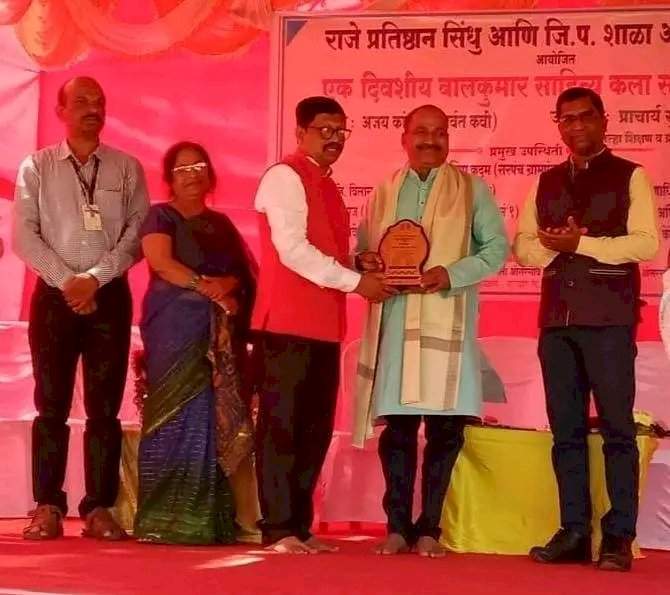 बाल वयातच मुलांना साहित्य वाचण्याची आवड निर्माण करणे गरजेचे : कवी अजय कांडर.