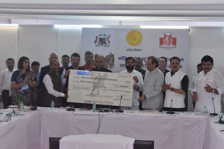 पर्यटन संकुलामुळे मॉरिशसबरोबर सांस्कृतिक संबंध वृद्धिंगत होतील : मुख्यमंत्री एकनाथ शिंदे.  मॉरिशसला बहुउद्देशीय पर्यटन संकुल उभारणीसाठी ८ कोटी रुपयांचा निधी वितरित.