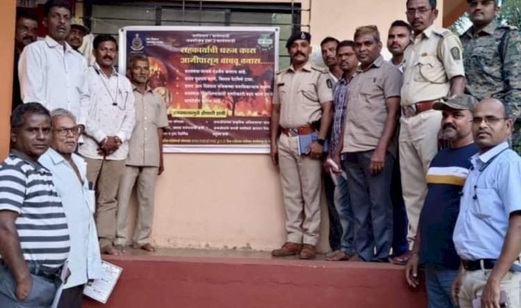 सावंतवाडी वन विभाग व संयुक्त वन व्यवस्थापन समिती मळगाव च्या वतीने वन वणवा प्रतिबंधक सप्ताह साजरा.