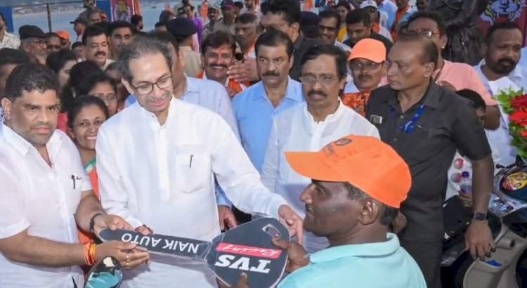 उद्धव ठाकरे यांच्या हस्ते कुडाळ आणि मालवण मधील २५ दिव्यांग बांधवांना मोफत चारचाकी स्कुटरचे वाटप.  आ.वैभव नाईक यांच्या सातत्यपूर्ण उपक्रमाचे उद्धव ठाकरे यांनी केले कौतुक.