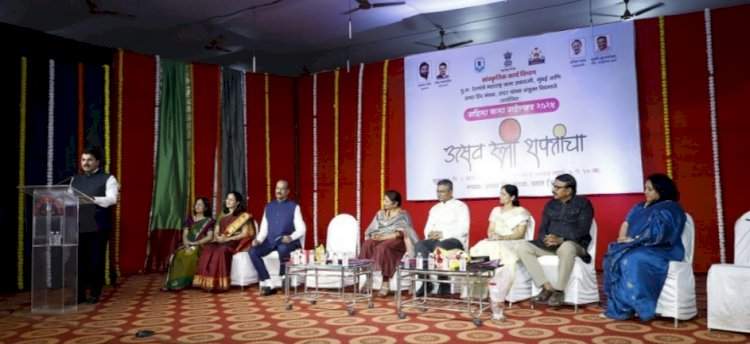 विविध शासकीय योजनांमुळे महिलांची प्रगती : खासदार राहुल शेवाळे.  ‘महिला कला महोत्सव २०२४ उत्सव स्त्रीशक्तीचा’ कार्यक्रम उत्साहात.