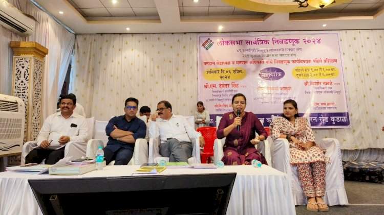 निवडणूक निर्णय अधिकारी एम.देवेंदर सिंह यांची सावंतवाडी आणि कुडाळ येथे भेट.  मतदान प्रक्रीयेत सहभागी होणाऱ्या अधिकारी आणि कर्मचाऱ्यांनी मार्गदर्शक सुचनांचा काटेकोर अभ्यास करण्याचे निर्देश.