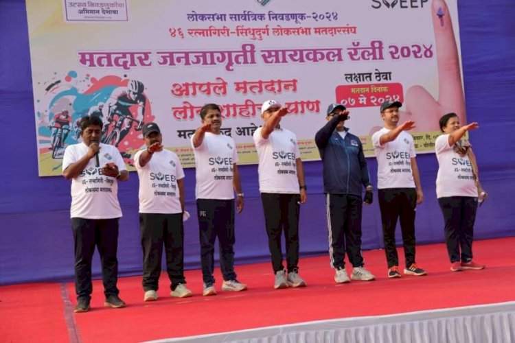 'मी मतदान करणार, तुम्हीही करा'; रत्नागिरीत मतदान जनजागृतीसाठी सायकल रॅली.