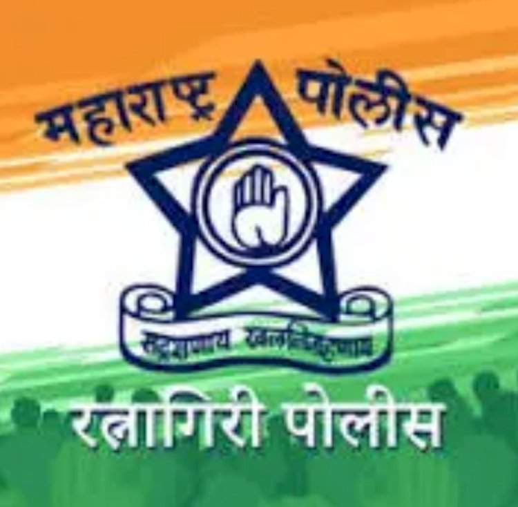 रत्नागिरी पोलीस दलातील १७ जणांना पोलीस महासंचालकांचे पदक.