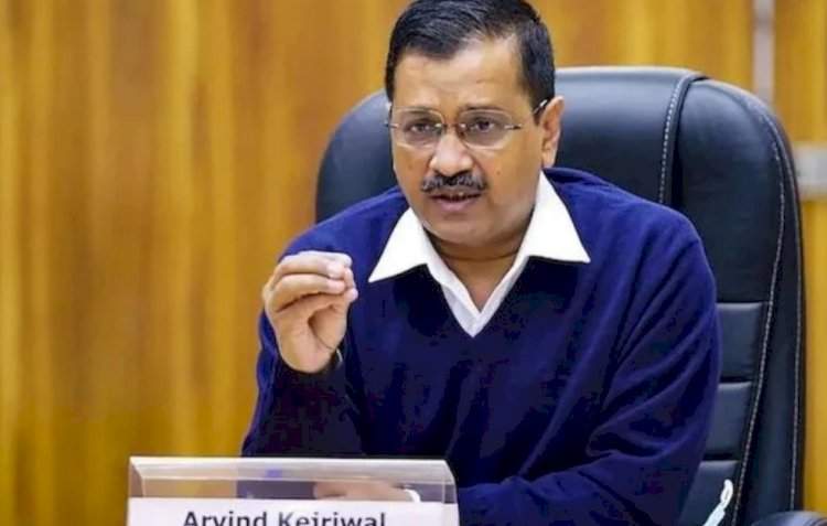 अरविंद केजरीवालांचा मुक्काम २० मे पर्यंत तुरुंगातचं.  सर्वोच्च न्यायालयाने जामीन मंजूर करण्यास दिला नकार.