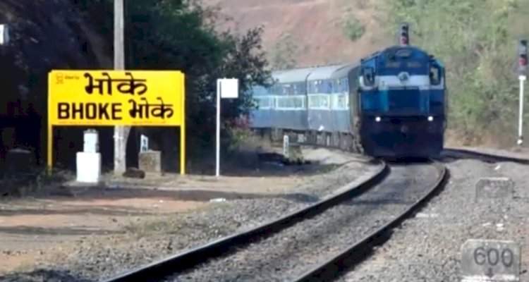 कोकण रेल्वे मार्गावर सावर्डे ते भोके रेल्वेस्थानका दरम्यान उद्या अडीच तासांचा ‘मेगाब्लॉक'.