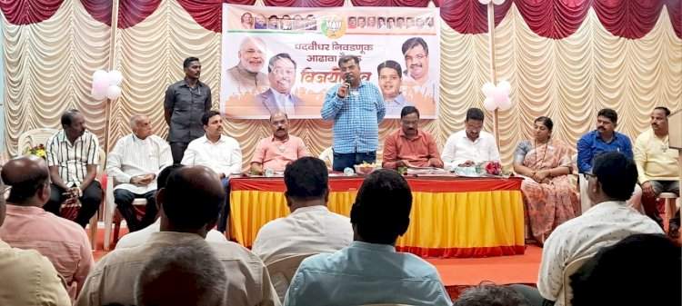 लोकसभेप्रमाणे कोकण पदवीधर मतदार संघात भाजपाच्या उमेदवाराला विजयी करा: पालकमंत्री रवींद्र चव्हाण.