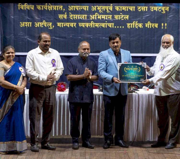 सामाजिक व शैक्षणिक क्षेत्रातील उल्लेखनीय कार्याबद्दल प्रवीण काकडे यांना ‘महाराष्ट्र रत्न पुरस्काराने’ सन्मानित.