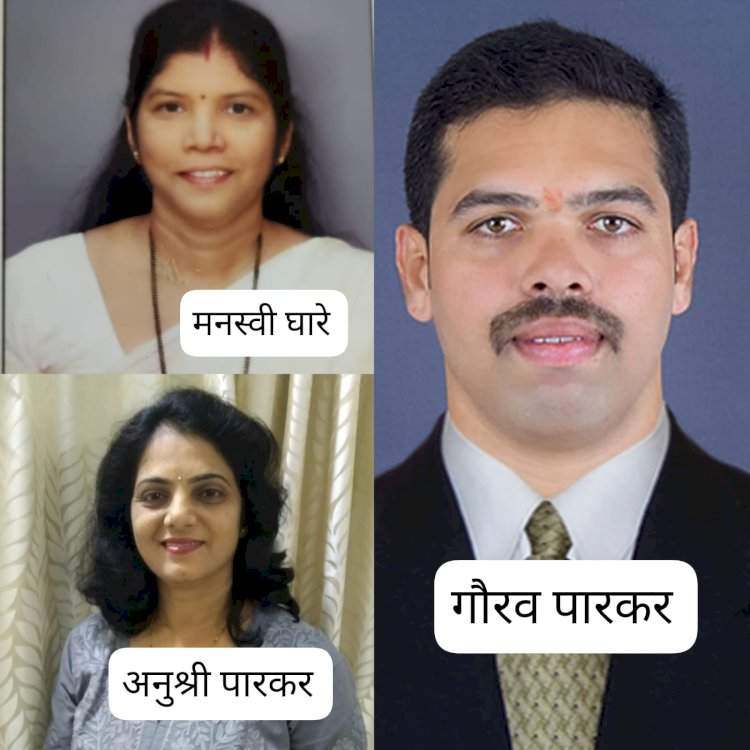 रोटरी क्लब ऑफ मँगोसिटीच्या अध्यक्षपदी मनस्वी घारे तर  सचिवपदी गौरव पारकर.