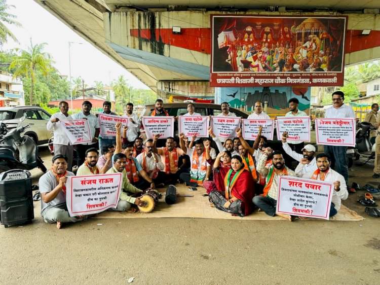 कणकवली येथे भाजपातर्फे जोरदार घोषणाबाजी करत  निषेध आंदोलन; भजन करत दर्शविला निषेध.