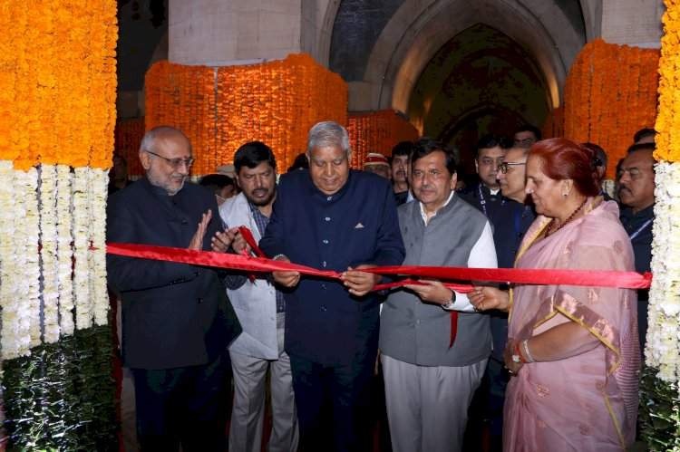 राज्यघटनेबाबत जागृतीसाठी संविधान मंदिर प्रेरणादायी : उपराष्ट्रपती जगदीप धनखड.   महाराष्ट्रातील ४३४ औद्योगिक प्रशिक्षण संस्थांमध्ये 'संविधान मंदिरांचे लोकार्पण.