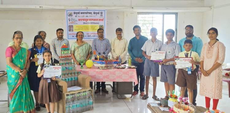 कच-यातून कल्‍पकता स्पर्धा मोठया गटात मकरंद वेंगुर्लेकर व संस्‍कार शारबिद्रे तर लहान गटात आराध्‍य मुणनकर प्रथम.