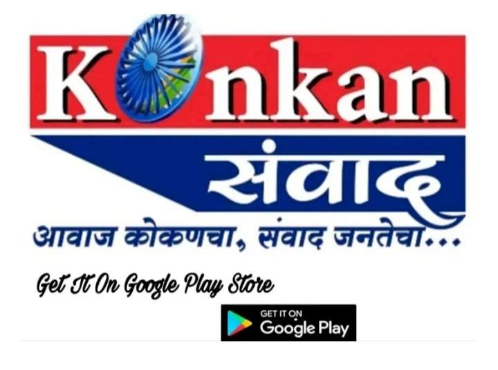 राष्ट्रवादी काँग्रेसची पहिली उमेदवारी यादी जाहीर