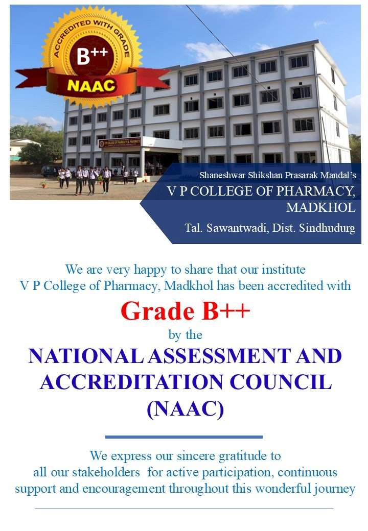 व्ही पी कॉलेज ऑफ फार्मसी महाविद्यालयाला नॅक B++ चे मानांकन प्राप्त