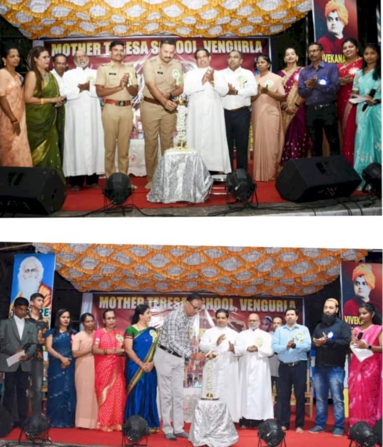 मुलांच्या सुप्त गुणांना वाव देण्यासाठी मदर तेरेसा स्कूलचा अनोखा उपक्रम   वेंगुर्ल्यात बाल आनंद मेळावा उत्साहात साजरा.