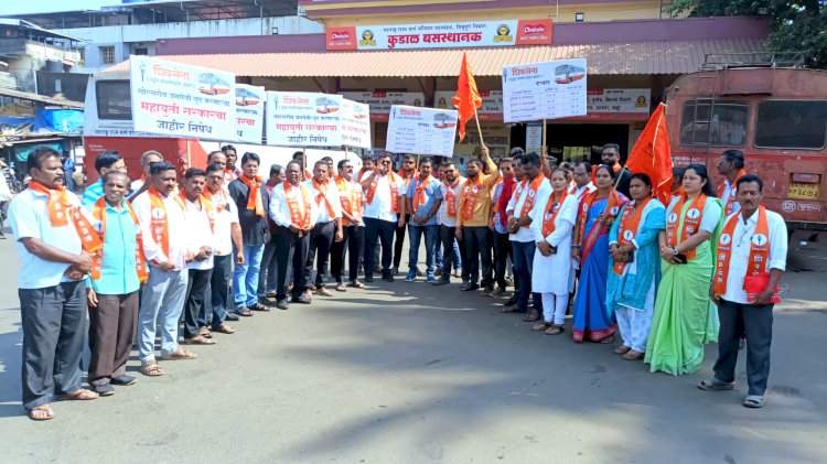 एसटी तिकीट दरवाढी विरोधात कुडाळात उबाठा शिवसेनेचे चक्काजाम आंदोलन