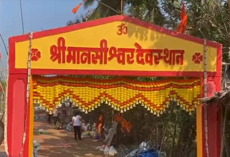 वेंगुर्ल्याचा रक्षणकर्ता श्री देव मानसीश्वर