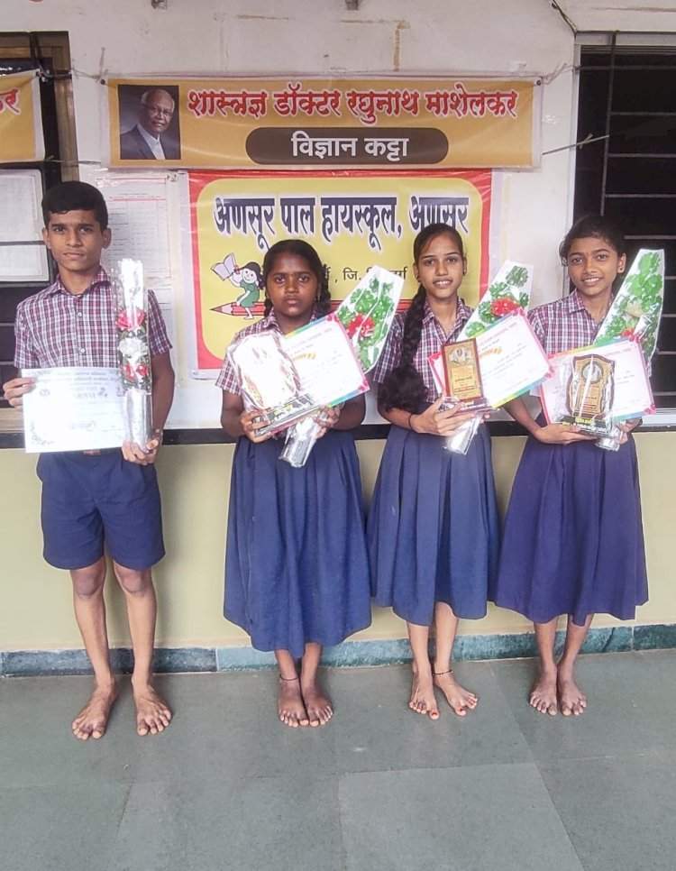 विविध स्पर्धेत वेंगुर्ला येथील अणसूर पाल हायस्कूल शाळेच्या विद्यार्थ्यांचे यश