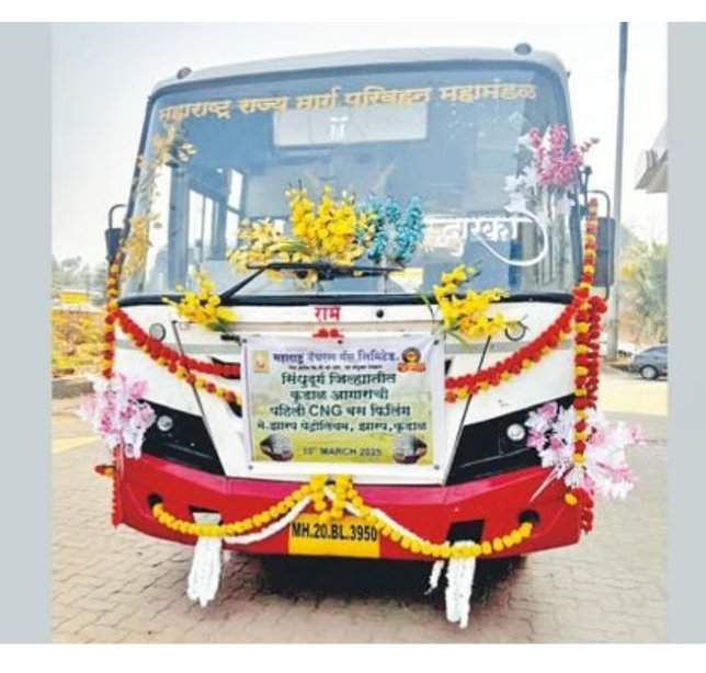 एसटी महामंडळाच्या सीएनजी बसेस सिंधुदुर्गात दाखल