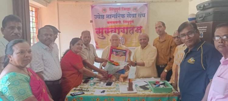 जेष्ठ नागरिक सेवा संघ कणकवली यांची मासिक सभा संपन्न