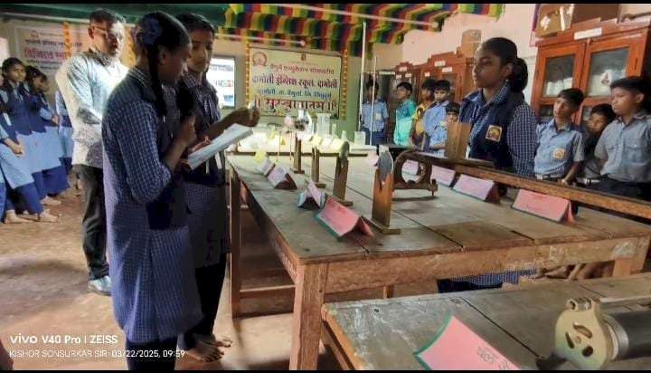 दाभोली इंग्लिश स्कूल, दाभोली यांच्याकडून विद्यार्थ्यांसाठी अनोखा उपक्रम