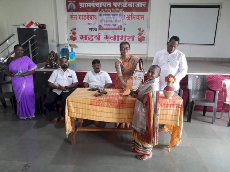 वेंगुर्ला तालुक्यातील परुळे ग्रामपंचायतीतर्फे गावातील कर्तबगार महिलांचा सन्मान
