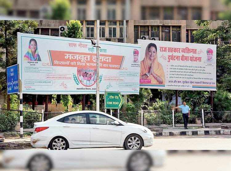 प्राधिकरणातील होर्डिंग्ज, पोस्टर, फलक, बोर्ड आठ दिवसात काढावेत......अपर जिल्हाधिकारी शुभांगी साठे यांच्या सूचना