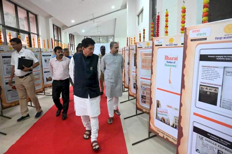 आमदार दिपक केसरकर यांनी केली आणीबाणीतील घडामोडींच्या प्रदर्शनाची पाहणी