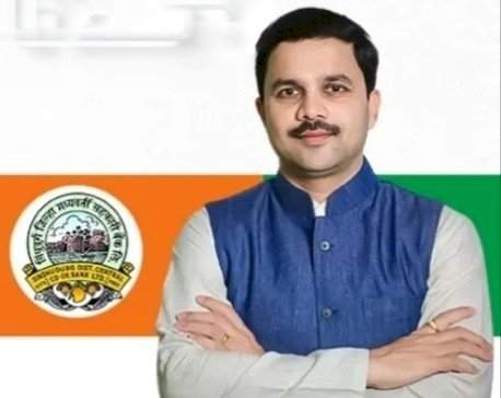 सिंधुदुर्ग जिल्हा बँकेचा १ जुलै रोजी ४२ वा वर्धापनदिन......ए आय टेक्नॉलॉजीचा शुभारंभ होणार