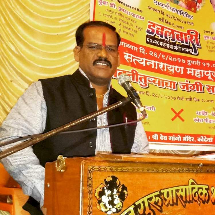 कोकण भजन रत्न प्रकाश पारकर बुवा यांच्या हस्ते ६० भजनी बुवांचा सत्कार