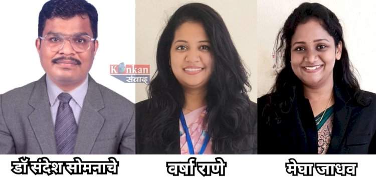 व्ही पी कॉलेज ऑफ फार्मसी माडखोलच्या प्राध्यापकांची पुस्तके प्रकाशित