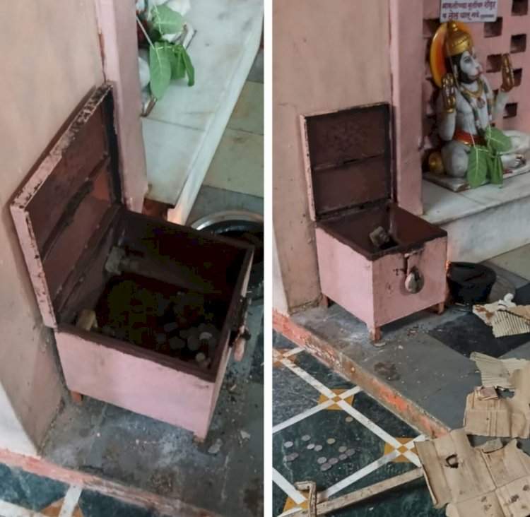 कणकवली येथील बाळगोपाळ हनुमान मंदिराची फंडपेटी फोडली