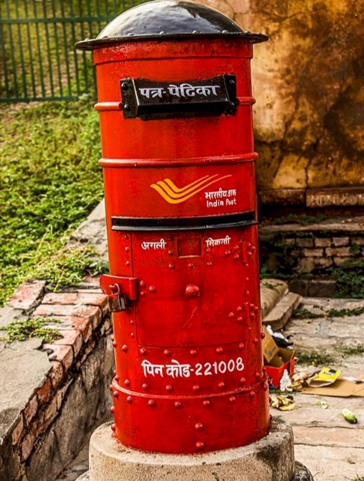 'शेवटचा निरोप– टपाल पेटीला'