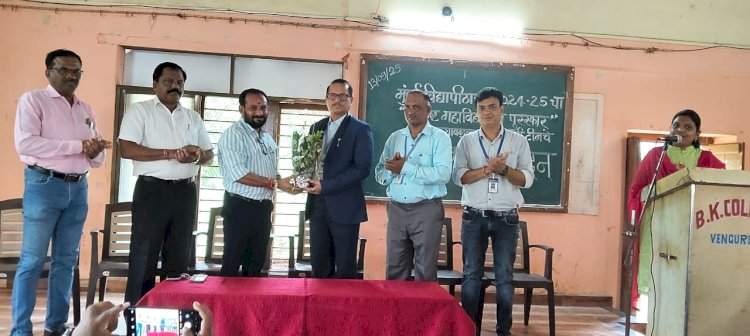 वेंगुर्ला खर्डेकर महाविद्यालयाला मुंबई विद्यापीठाचा 'सर्वोत्तम महाविद्यालय' पुरस्कार जाहीर