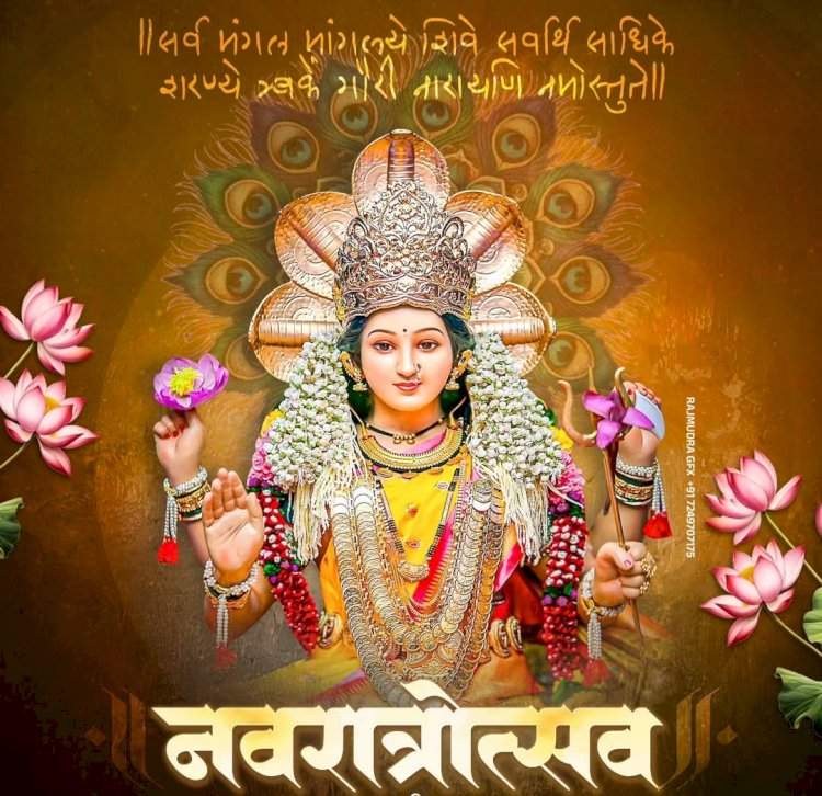 नवरात्र चौथा दिवस : देवीचे स्वरूप कुष्मांडा