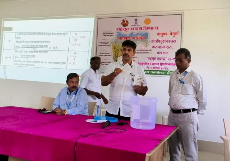 वेंगुर्ले पंचायत समिती सदस्य आरक्षण जाहीर