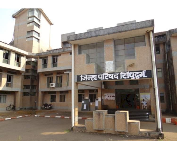 सिंधुदुर्ग जिल्हा परिषद गट आरक्षण सोडत जाहीर