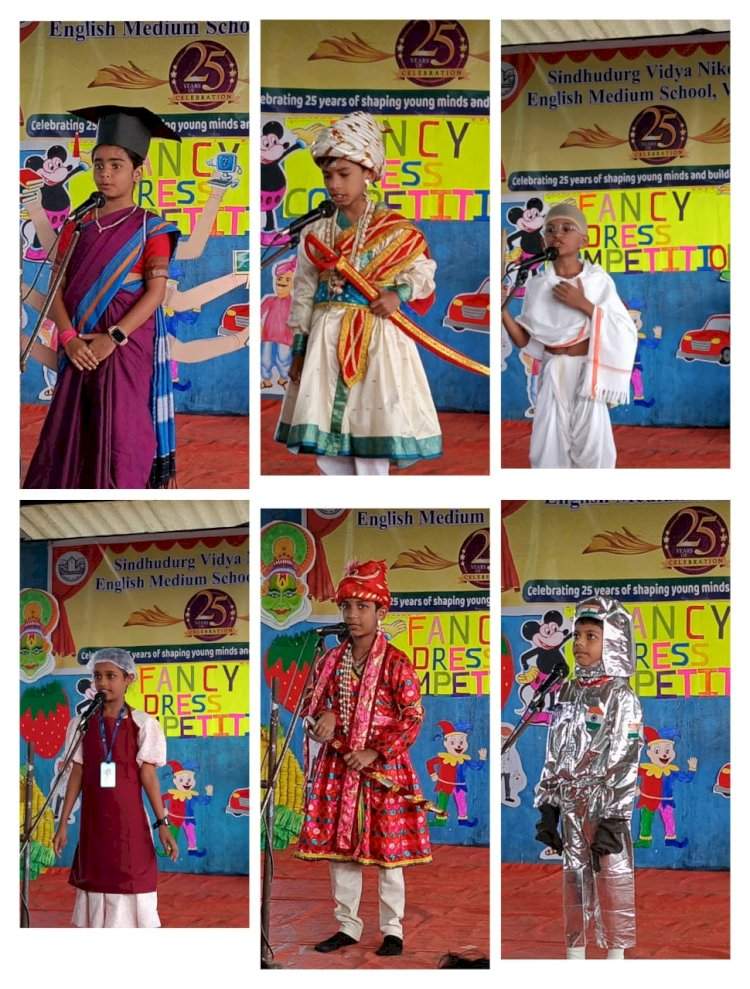 सिंधुदुर्ग विद्यानिकेतन इंग्लिश मिडीयम स्कूलमध्ये विद्यार्थी दिवस उत्साहात संपन्न