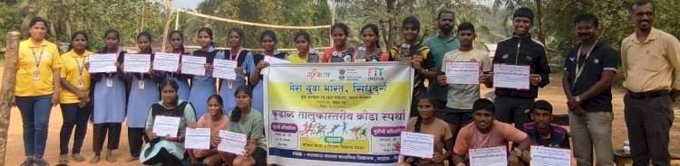 मेरा युवा भारत सिंधुदुर्ग व कोकण कला व शिक्षण विकास संस्था यांच्यावतीने विविध क्रीडा स्पर्धांचे आयोजन