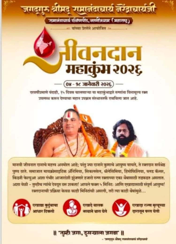 सावंतवाडी तालुक्यात विविध सेवाकेंद्रांमध्ये रक्तदान शिबिरांचे आयोजन