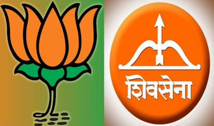 भारतीय जनता पार्टी आणि शिवसेना पदाधिकाऱ्यांची १६ जानेवारी रोजी संयुक्त बैठक....युती होणार की नाही? याकडे जिल्ह्याचे लक्ष..